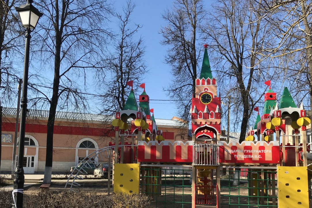 Детская площадка «Кремль» в г.Белев (Тульская область), 2020