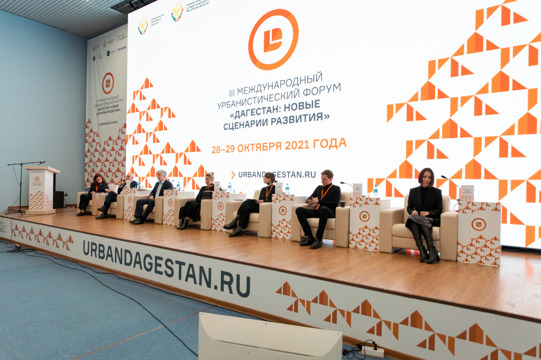 Агломерации, КРТ, нормативы и регламенты: как прошел урбанистический форум в Дагестане