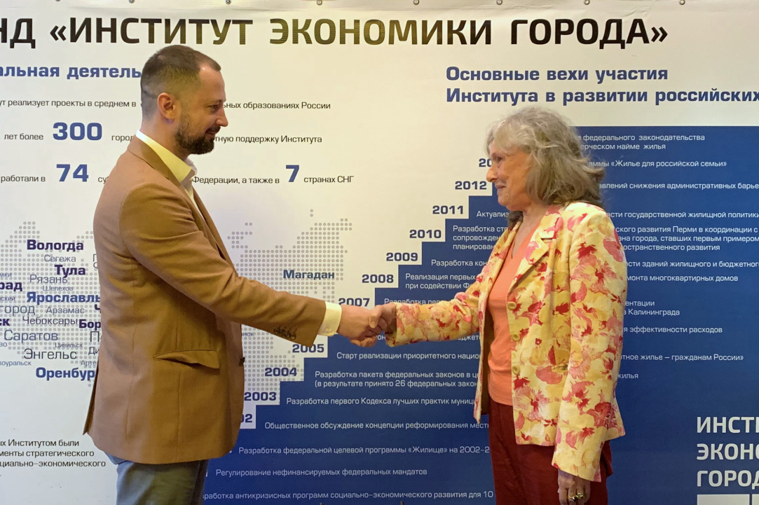 ФГРР подписал партнерское соглашение с Фондом «Институт экономики города»