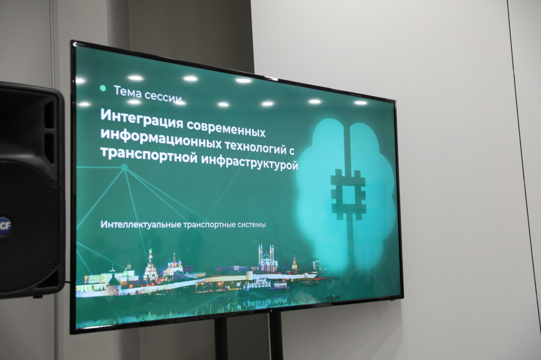 Иллюстрация к новости: Kazan Digital Week